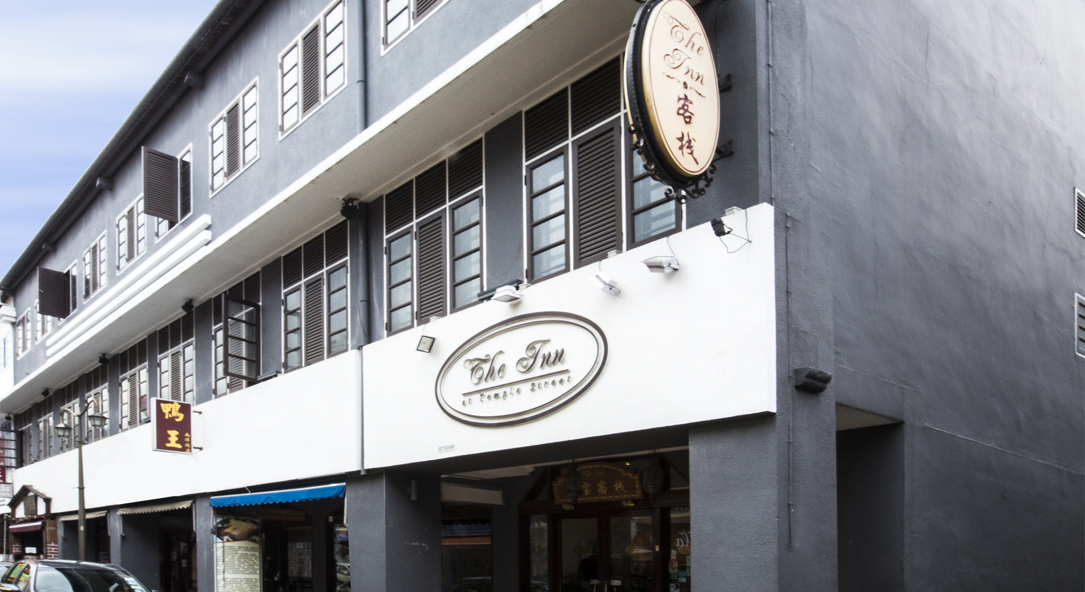 The Inn at Temple Street